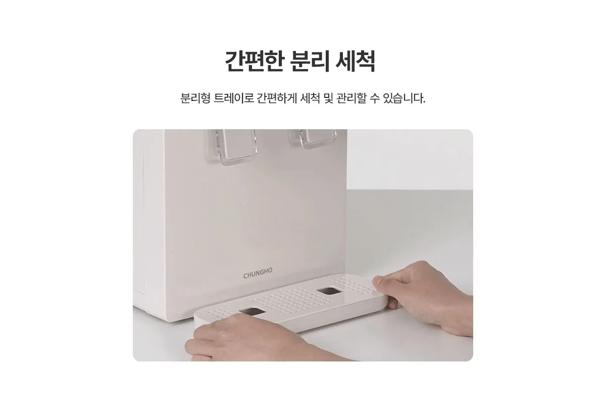 450 L 정수기 상세 이미지