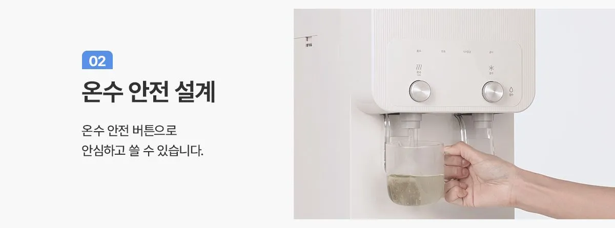 450 L 정수기 상세 이미지