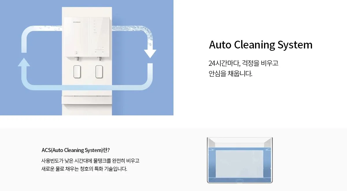 메타 디지털 정수기 상세 이미지