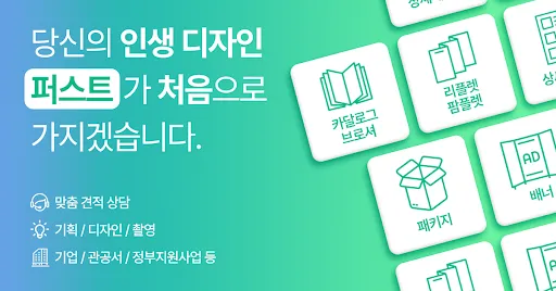 퍼스트마케팅컴퍼니 사진 5
