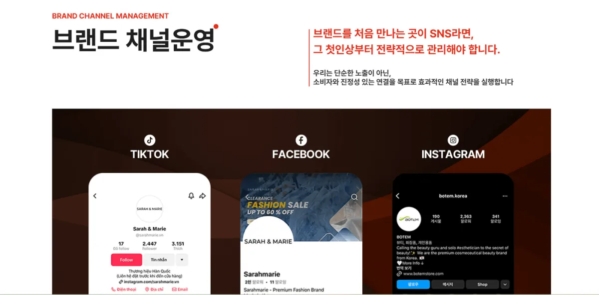 퍼스트마케팅컴퍼니 사진 9