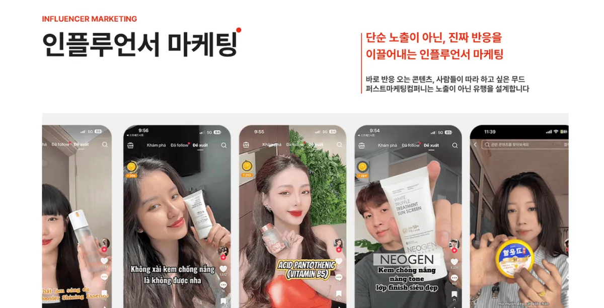 퍼스트마케팅컴퍼니 사진 10