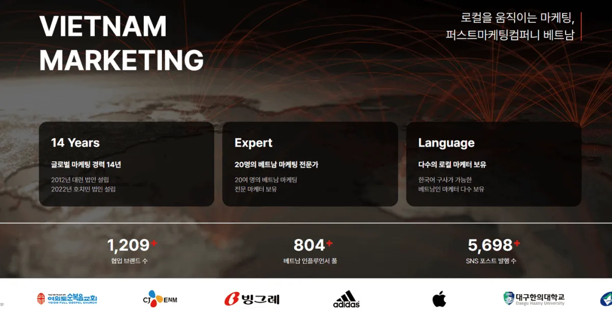 퍼스트마케팅컴퍼니 사진 2