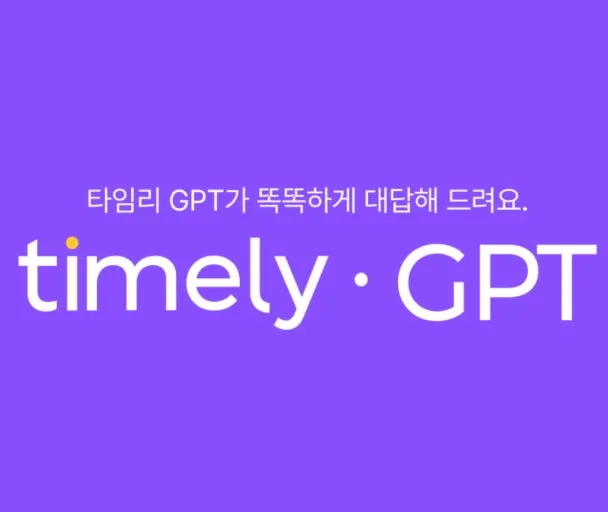 AI 활용의 새로운 기준 사진 1
