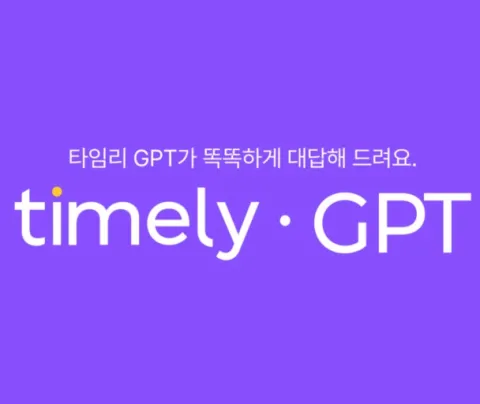 AI 활용의 새로운 기준