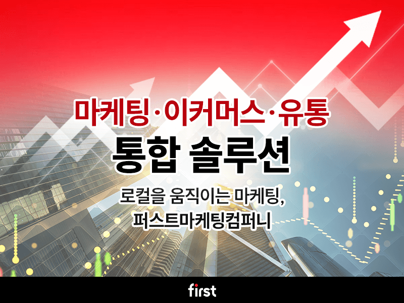 중소기업 베트남 마케팅