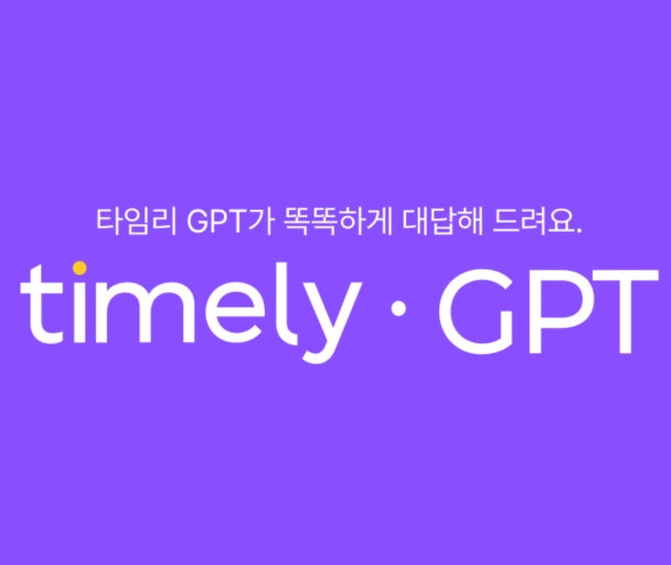 올인원 AI 통합 플랫폼